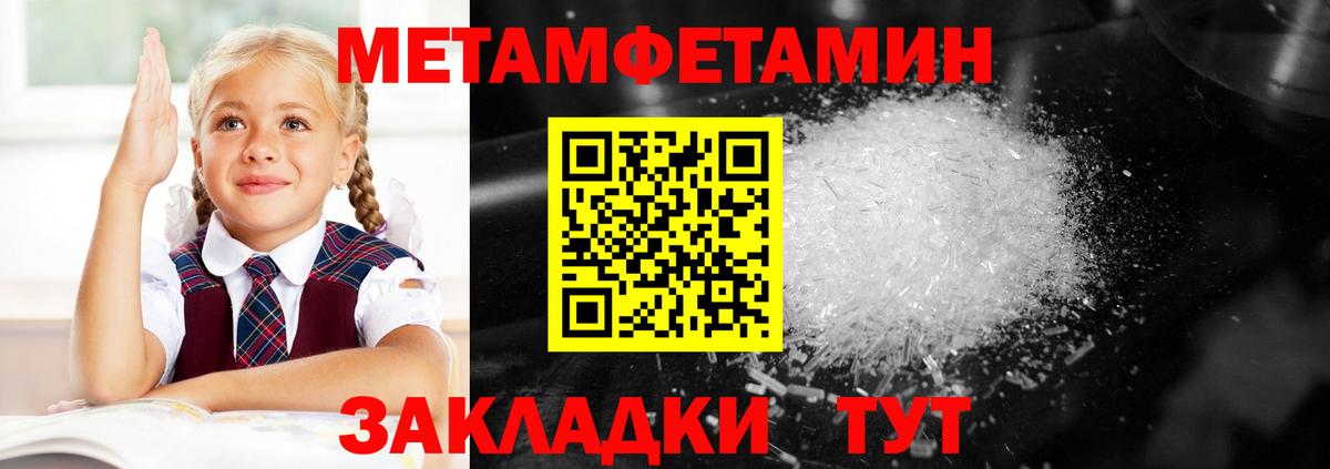 Мурино  Амфетамин  Вход с VPN  Амфетамин VHQ 