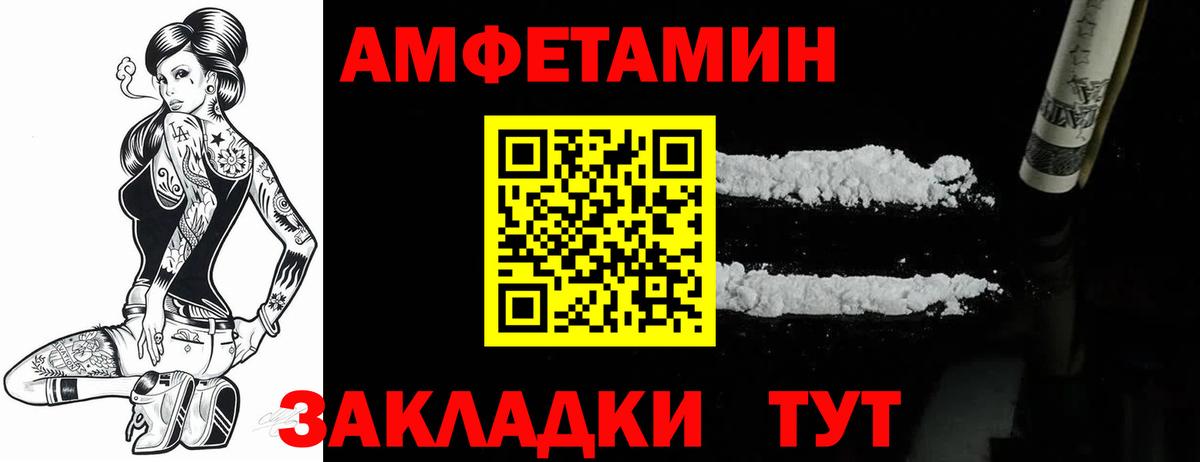 АМФ VHQ Мурино