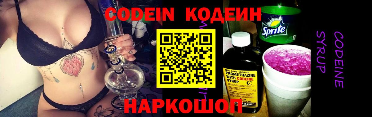 МЕФ   МДМА  Мурино  Конопля  COCAIN  Героин  Вход с VPN 