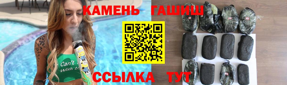 Мурино  Гашиш хэш  Вход с VPN  ГАШИШ Cannabis 