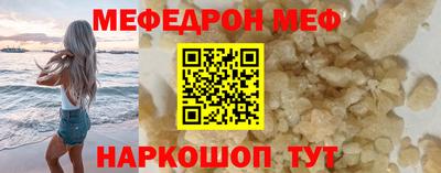 спайс Гагарин