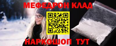 спайс Гагарин