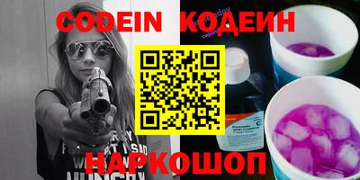 кокаин перу Гатчина