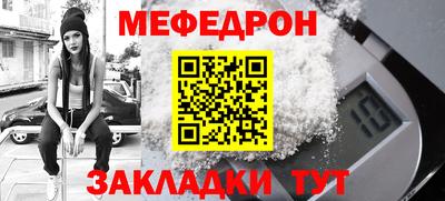 спайс Гагарин