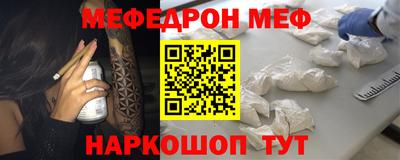 спайс Гагарин