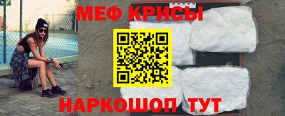 спайс Гагарин