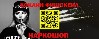 кокаин Гай