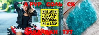 кокаин VHQ Тара