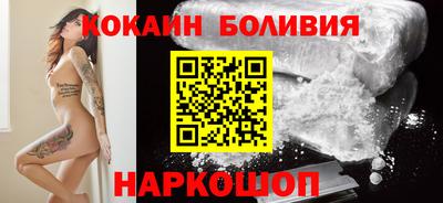 кокаин Гай