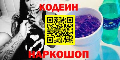 спайс Гагарин