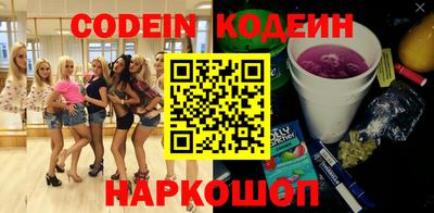 кокаин перу Гатчина
