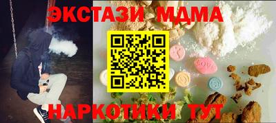 кокаин перу Гатчина