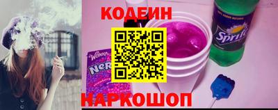 кокаин Гай