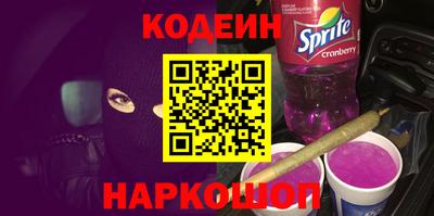 кокаин перу Гатчина