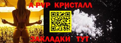 кокаин перу Гатчина