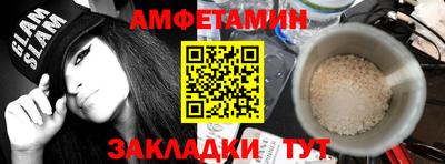 спайс Гагарин