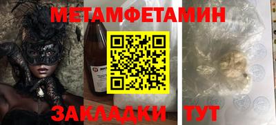 кокаин Гай