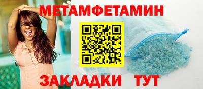 спайс Гагарин