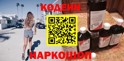 кокаин перу Гатчина