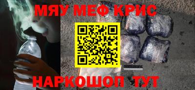 кокаин Гай