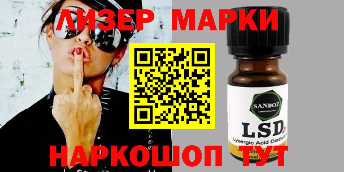 LSD-25 экстази ecstasy  Лсд 25 экстази ecstasy  Вход с VPN  Мурино 