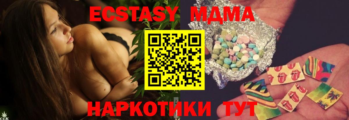 Мурино  MDMA  Вход с VPN  МДМА VHQ 
