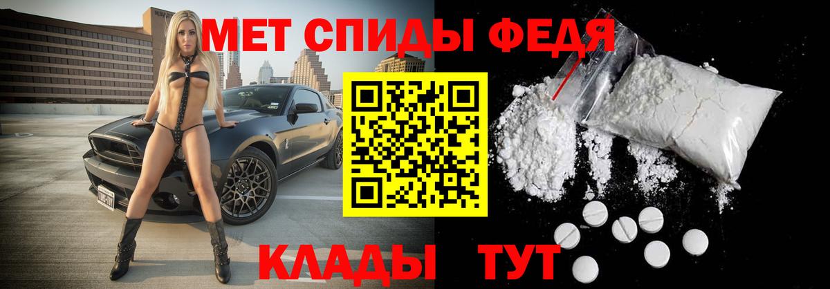 Мурино  МЕТАМФЕТАМИН  Вход с VPN  МЕТАМФЕТАМИН витя 