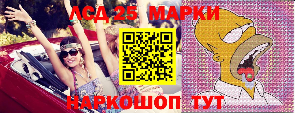 наркошоп  Марки 25I-NBOMe 1,5мг  Мурино  Вход с VPN  Марки 25I-NBOMe 1,5мг 
