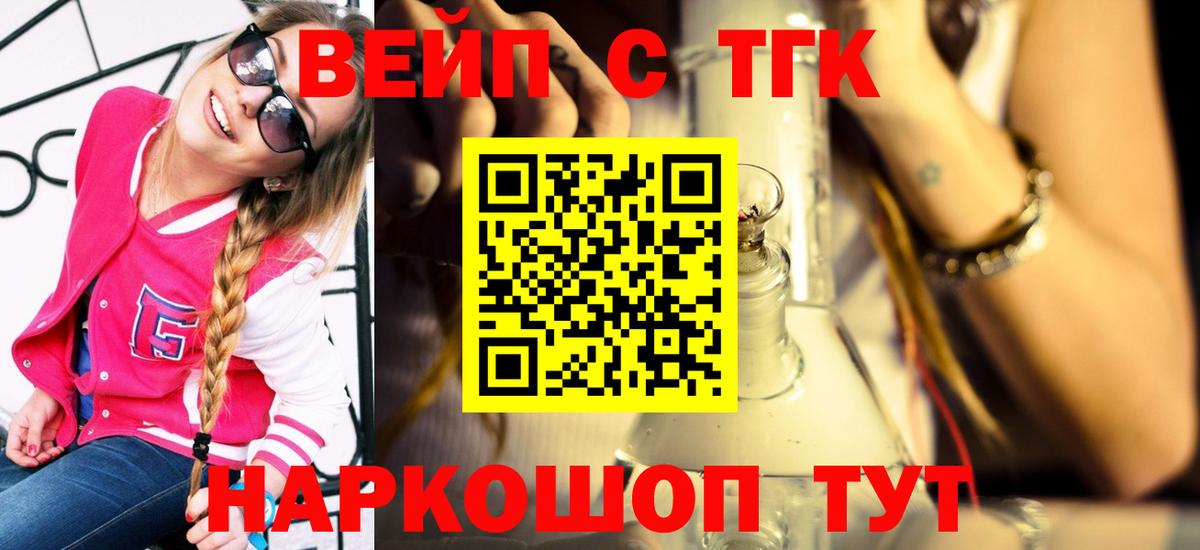 Дистиллят ТГК THC oil  Вход с VPN  Мурино  Дистиллят ТГК гашишное масло 