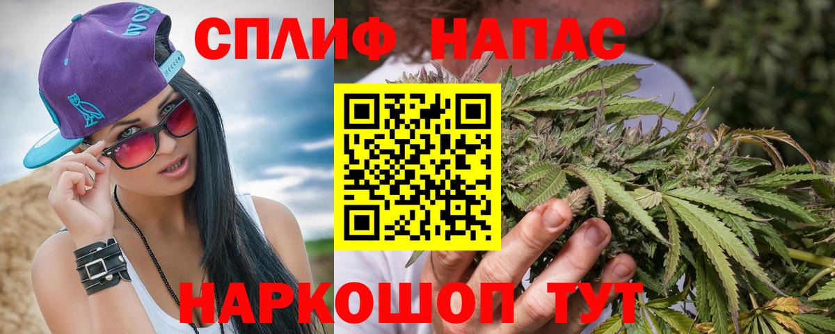 Бошки Шишки планчик  Конопля White Widow  МАРИХУАНА OG Kush  Мурино  Канабис LSD WEED  Вход с VPN 